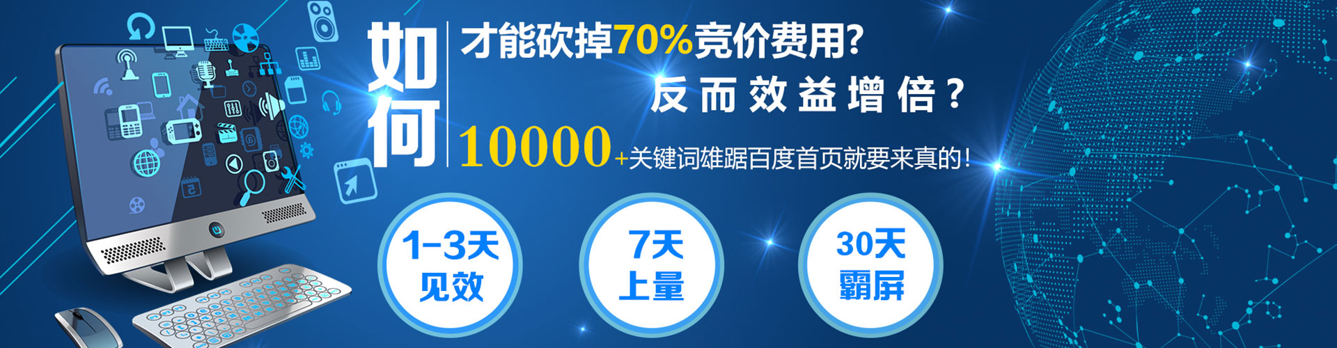 果洛信息流投放
