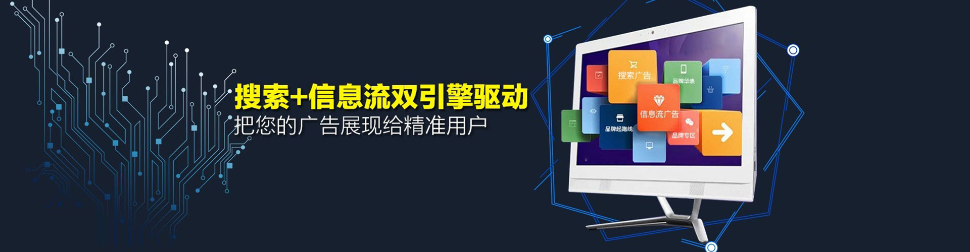 果洛百度搜索推广