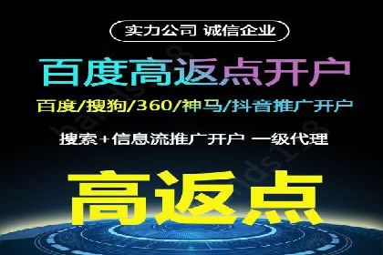 解析百度推广的广告优化策略
