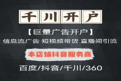 成功案例：百度SEM代运营助力企业品牌建设