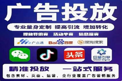 SEM托管优化案例：提升广告投放ROI