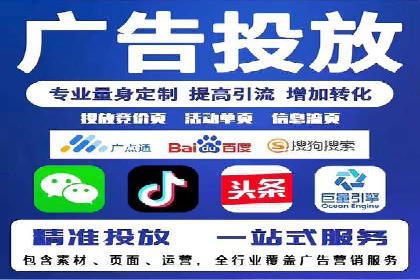 SEM外包如何助力教育行业实现营销突破
