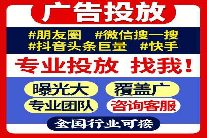 探索sem竞价托管代运营的多个成功案例
